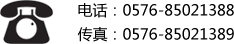 冰球突破豪华版联系电话
